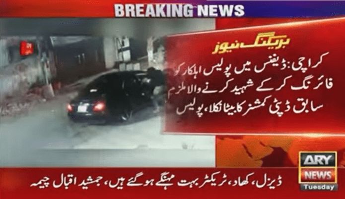 Karachi policeman's killing: Suspect turns out to be ex-deputy commissioner's son