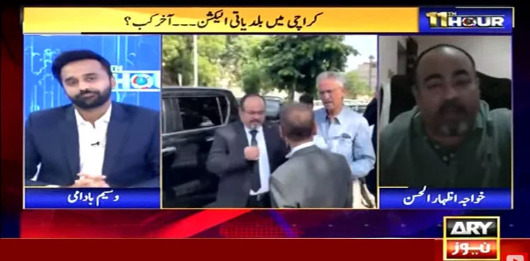 ‘MQM-P to part ways with coalition govt if agreement not implemented’