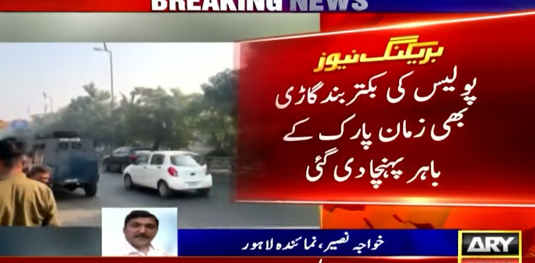 Rawalpindi march: Police advise Imran Khan to wear bulletproof jacket