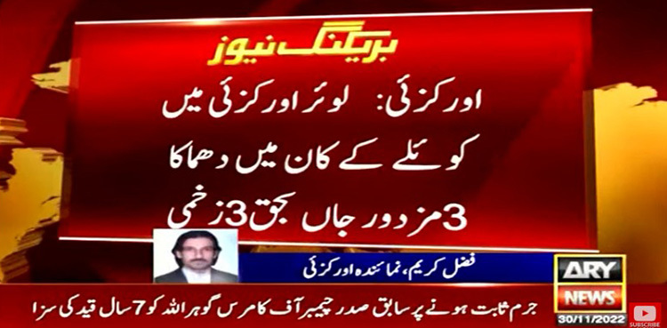 Orakzai coal mine blast kills three labourers