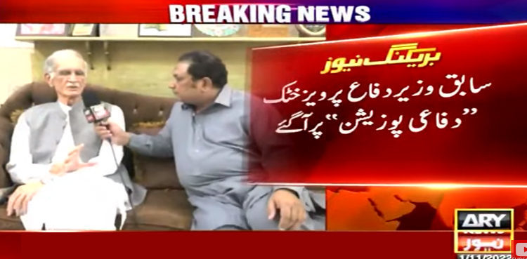 Pervez Khattak wants to retire from politics