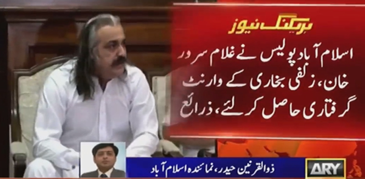 Islamabad police obtain arrest warrants for PTI leaders