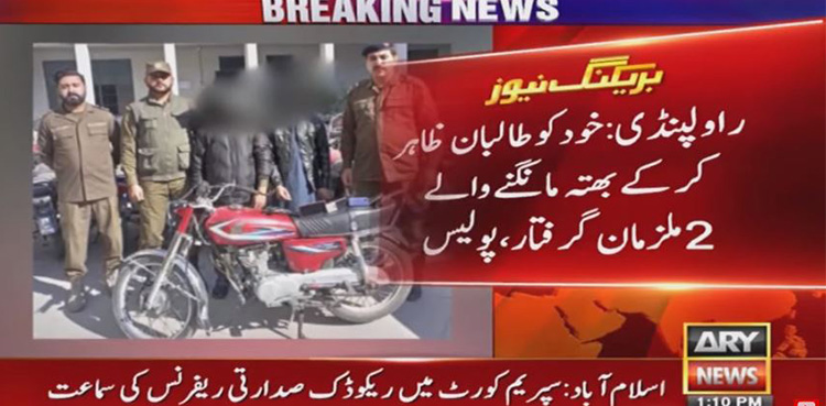 Rawalpindi police arrest two men posing as Taliban