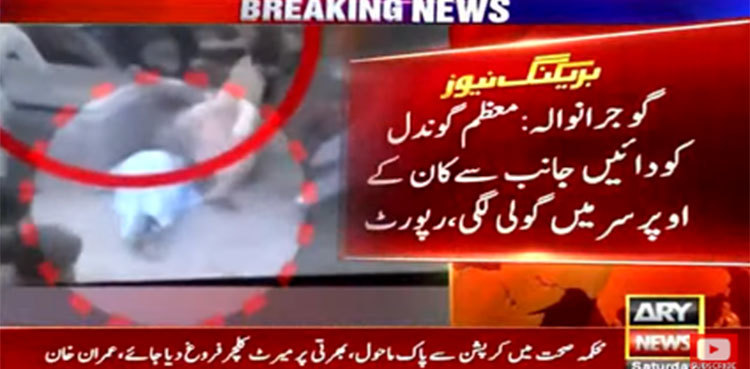 Wazirabad attack: Post-mortem reveals Moazzam was shot in head