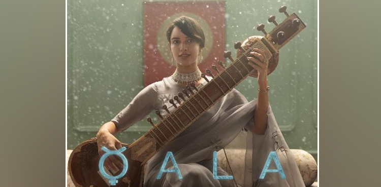 Netflix releases trailer of upcoming film 'Qala'