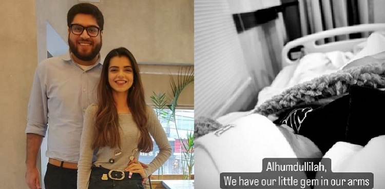 Srha Asghar, husband welcome baby boy