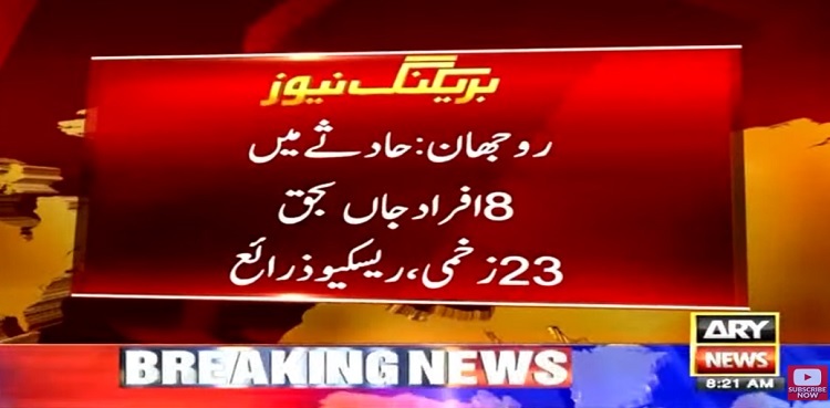 Rojhan accident claims eight lives, 23 injured