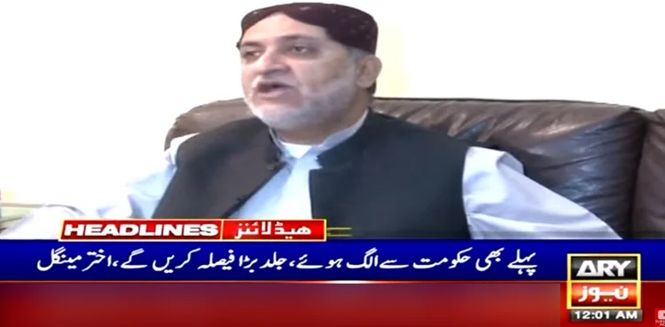 BNP chief Akhtar Mengal criticises govt over Reko Diq project