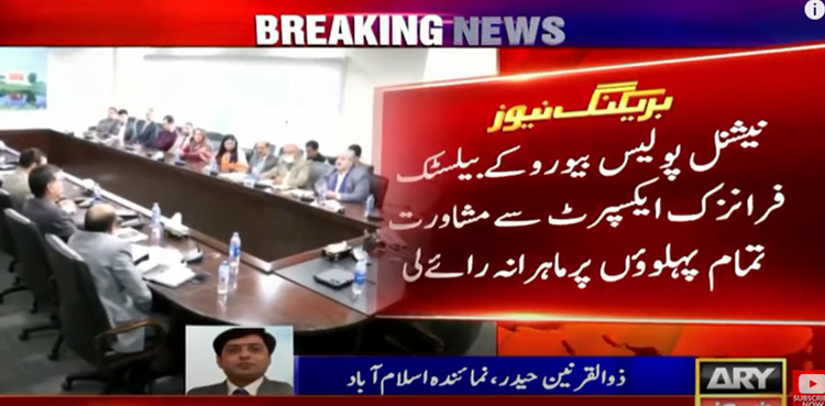 Arshad Sharif murder case: JIT obtains key information from DIG CTD