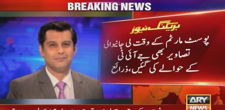 Arshad Sharif case: JIT records doctors’ statements
