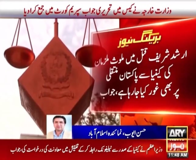 Arshad Sharif's killing: FO submits reply in Supreme Court