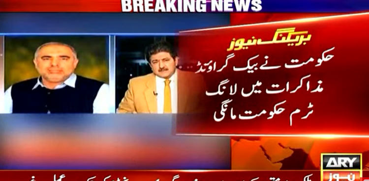 Govt ‘offered’ long-term interim setup, claims Asad Qaiser