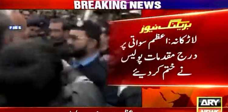 Azam Swati: Sindh police quash FIRs registered against PTI senator