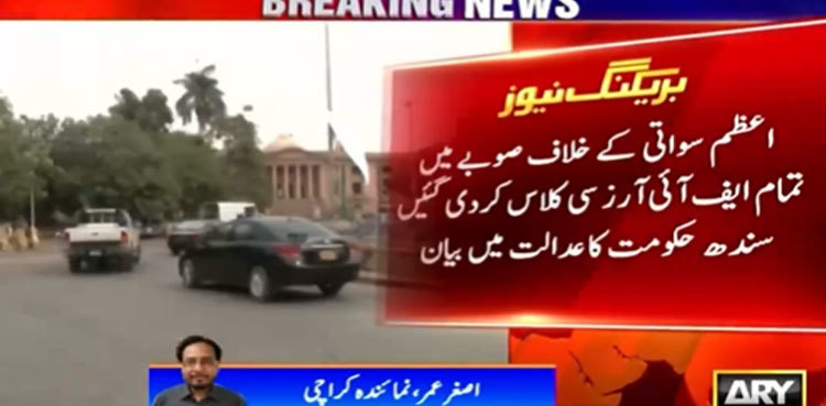 Sindh hands over Azam Swati to Islamabad police