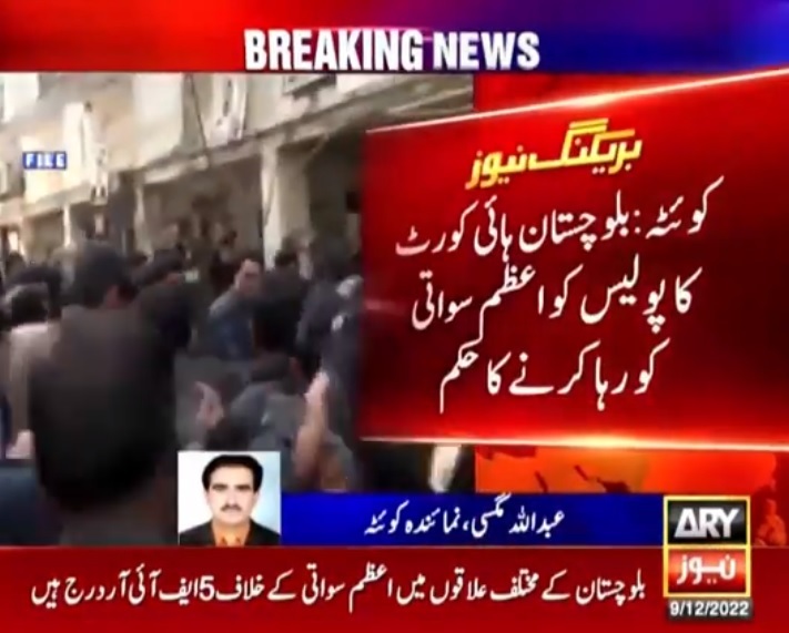 BHC orders release of Azam Swati, directs quashing all FIRs against him