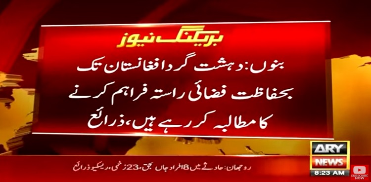 Bannu CTD attack: Terrorists seek safe exit to Afghanistan: sources