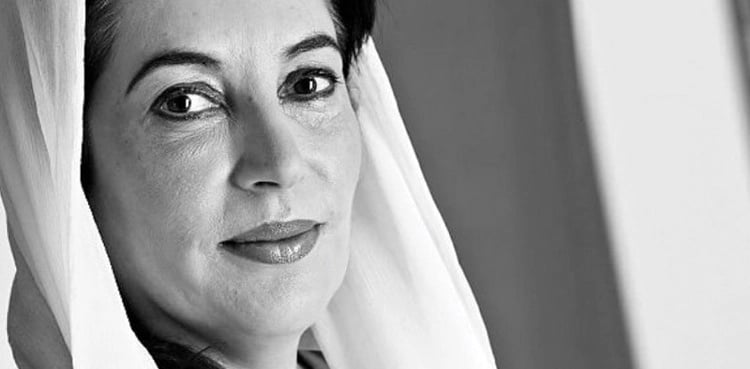 Nation remembers ex-PM Benazir Bhutto on 17th death anniversary