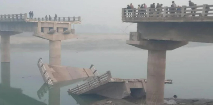 Bridge built at the cost of Rs130m collapses before inauguration