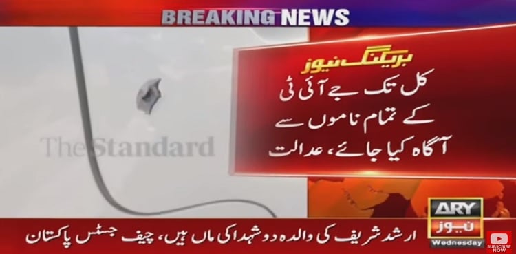 Arshad Sharif's killing: Supreme Court seeks names of JIT members