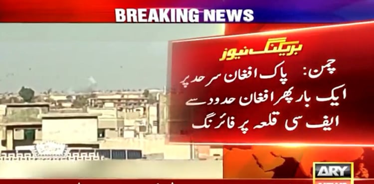 One killed, 15 injured in shelling from Afghan forces at Chaman