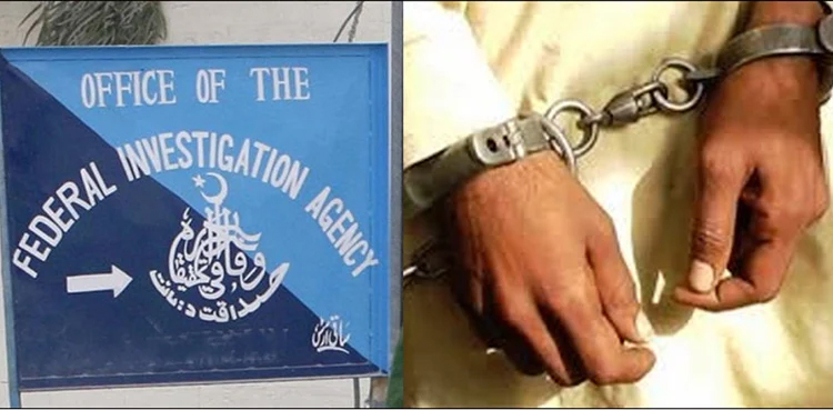 FIA arrests five over bank fraud in Gujranwala