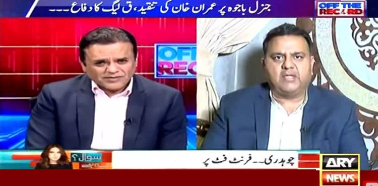 Fawad Chaudhry says ‘PTI to dissolve assemblies on Dec 21’