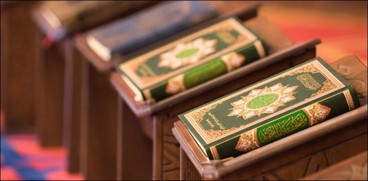 LHC summons PM Kakar, CM Naqvi in Quran altered translation case