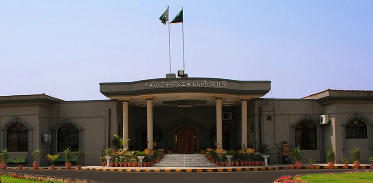 IHC seeks details of gifts received by presidents, PMs since 1947