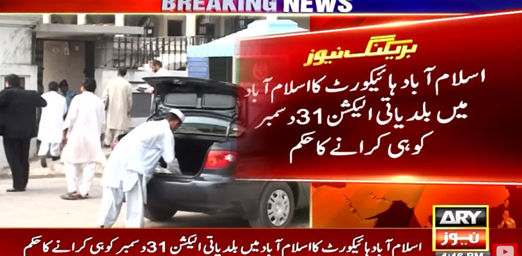 IHC orders to hold Islamabad LG polls on Dec 31