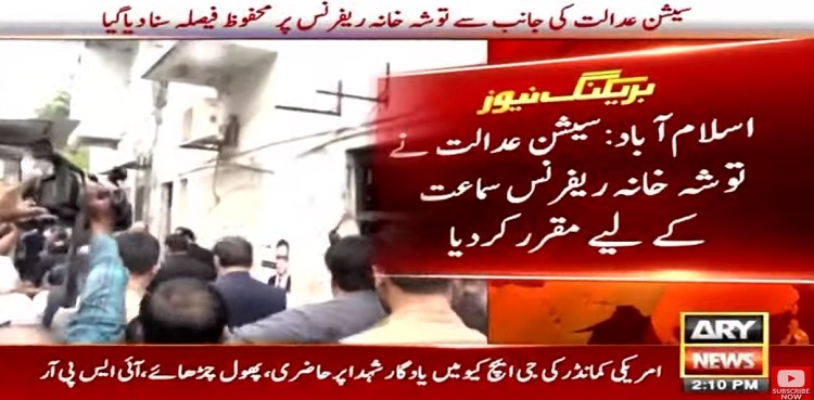 Imran Khan summoned by Islamabad court in Toshakhana case