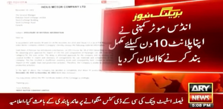 Indus Motor closes manufacturing plant for 10 days