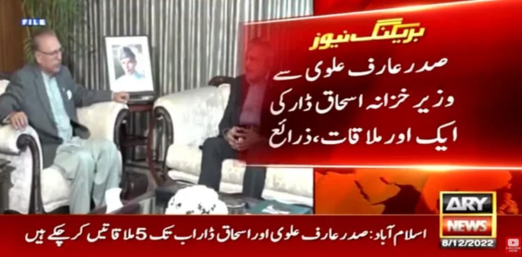 Early elections: Ishaq Dar conveys govt’s reply to President Arif Alvi