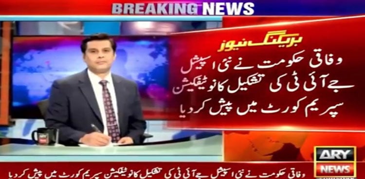 Arshad Sharif killing: Govt presents notification of JIT members