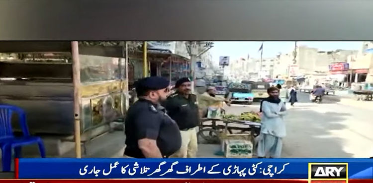 Rangers, police conduct search operation in Karachi