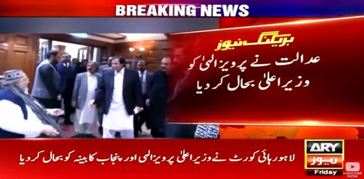 LHC restores Punjab CM Pervaiz Elahi, cabinet