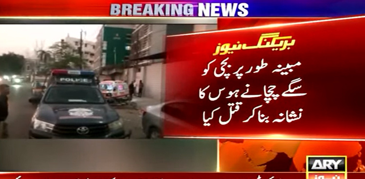 11-year-old girl ‘raped, murdered’ in Karachi’s Lines Area