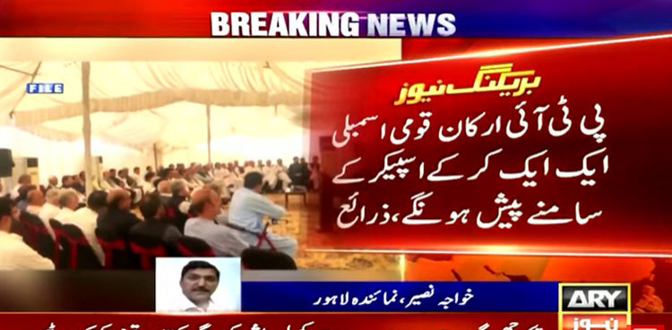 Imran Khan summons PTI MNAs meeting to chalk out strategy on resignations