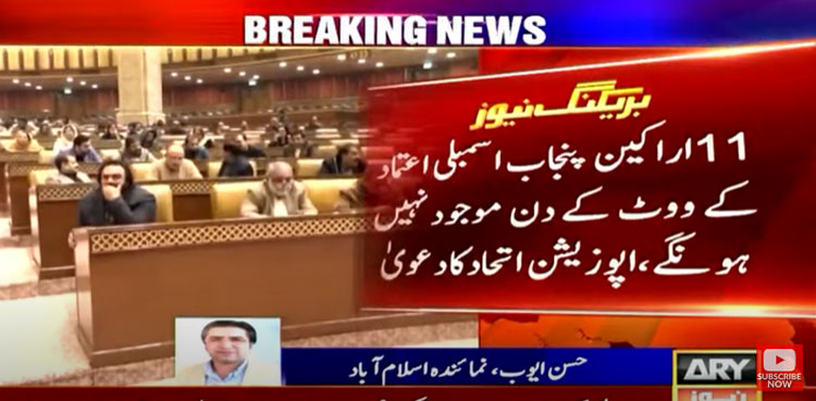 Several PTI, PML-Q MPAs contact Opp ahead of trust vote