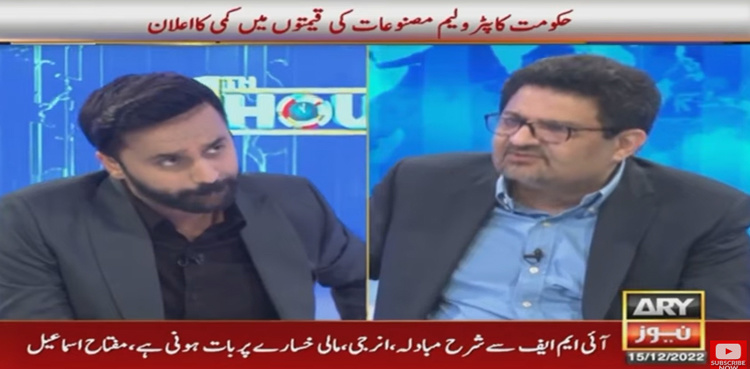 Miftah Ismail says ‘IMF program inevitable to avoid default risk’