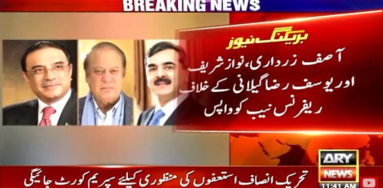 AC returns Toshakhana reference against Zardari, Nawaz to NAB