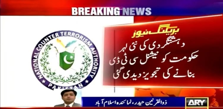 NACTA proposes formation of National CTD