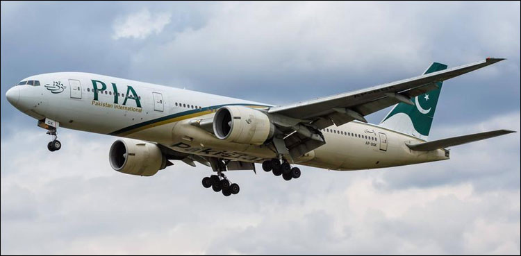 PIA announces discount on Beijing-Islamabad flights