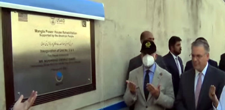 PM Shehbaz Sharif inaugurates refurbishment project of Mangla Dam