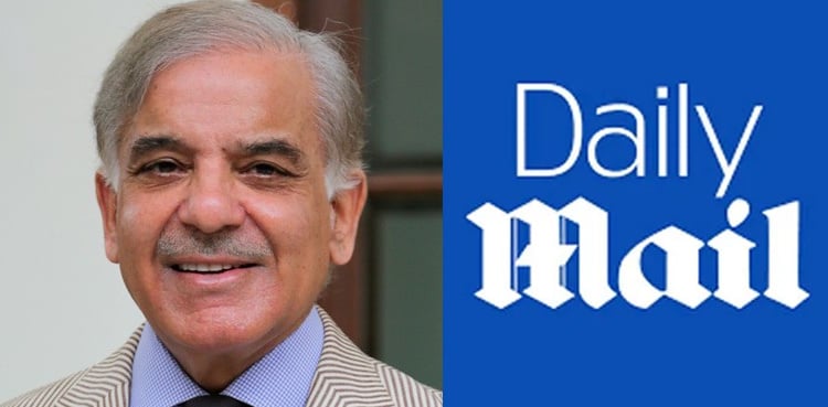 PM Shehbaz Sharif gives message after Daily Mail apology