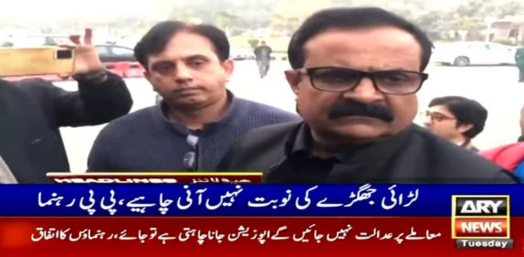 'PDM has several plans if Punjab no-confidence vote fails'