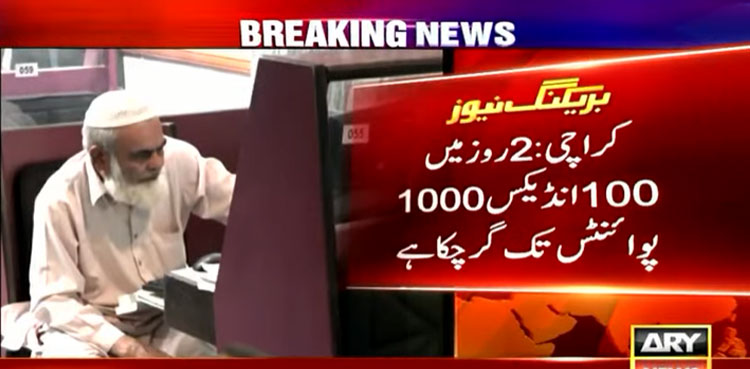 PSX plunges over 1000 points amid political, economic uncertainty