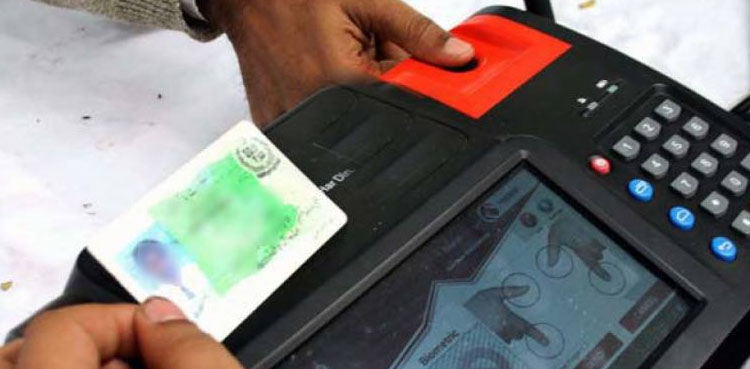 SIMs to be issued through new system in Pakistan