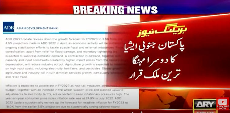 Pakistan second most expensive country in South Asia: report