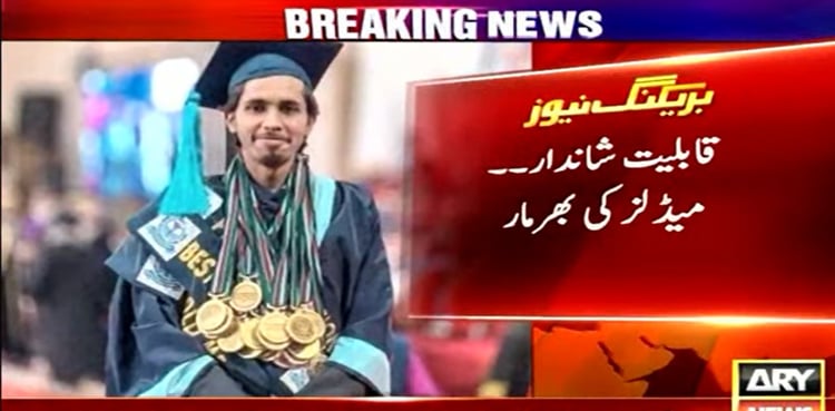 MBBS graduate Waleed Malik sets new record by winning 29 gold medals