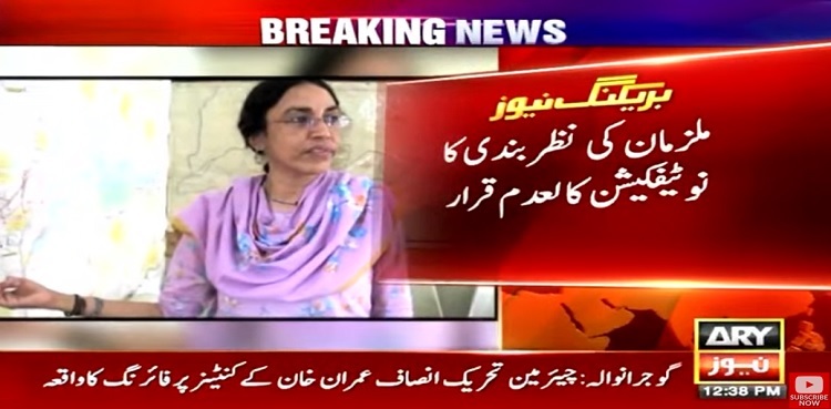 SHC declares Perween Rehman murder suspects' detention void